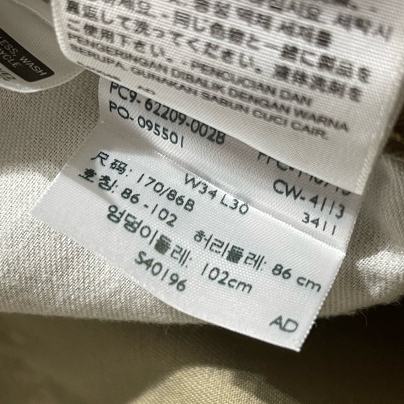 (SOLD) Levi Strauss & Co. Tanned Straight Pants - Picture 3 of 3